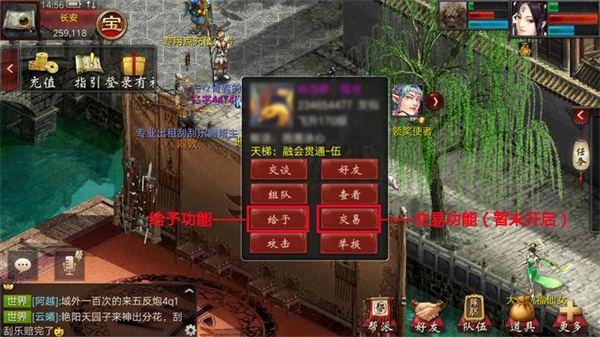 大话西游口袋版