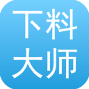下料优化大师免费版