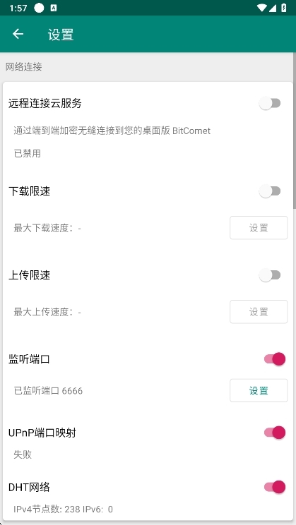 使用说明配图3