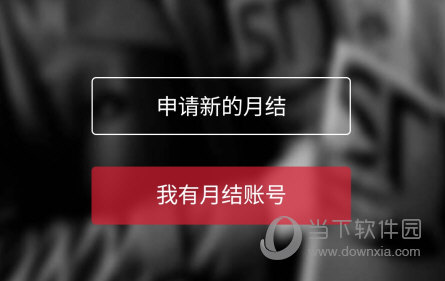 顺丰速运APP