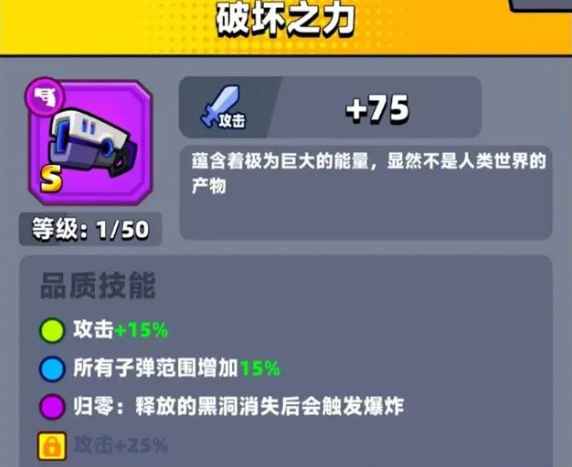 弹壳特攻队图片15