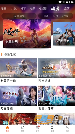 新米视频下载app安装最新版截图