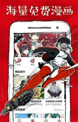 733动漫截图3
