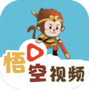 悟空视频安卓版