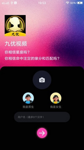 九优视频永久免费和谐版