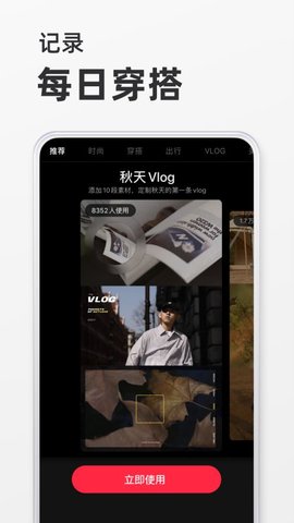 小红书appIOS版