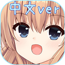 犬耳少女手机版 v1.0.1安卓版 