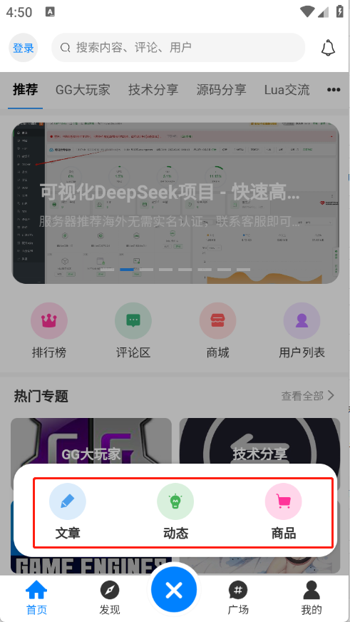 煜龙社区