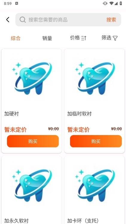功能特色配图1