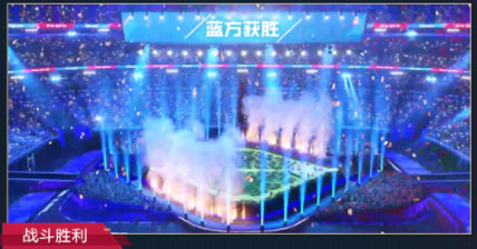 英雄联盟电竞经理