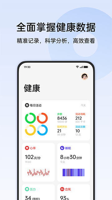 ̫appٷ׿v4.22.11