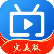 电视家完美版tv最新版v3.3.0 安卓最新版