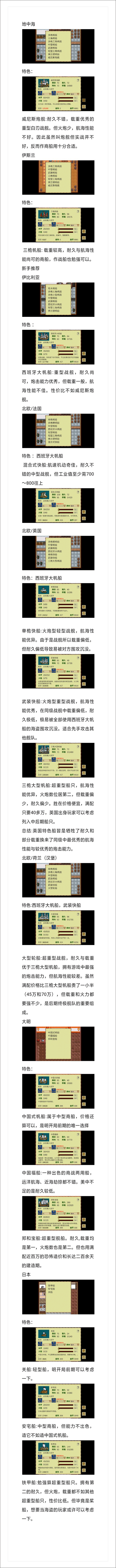 新地平线安卓