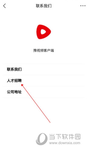 豫视频