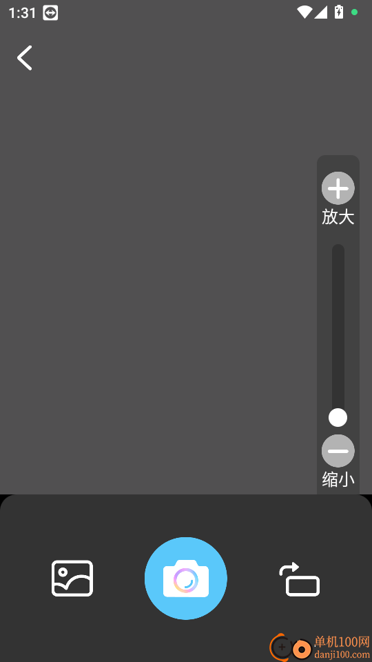 爱高清放大镜免费版