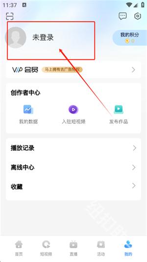 Z视介