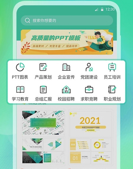 简历模板大全2