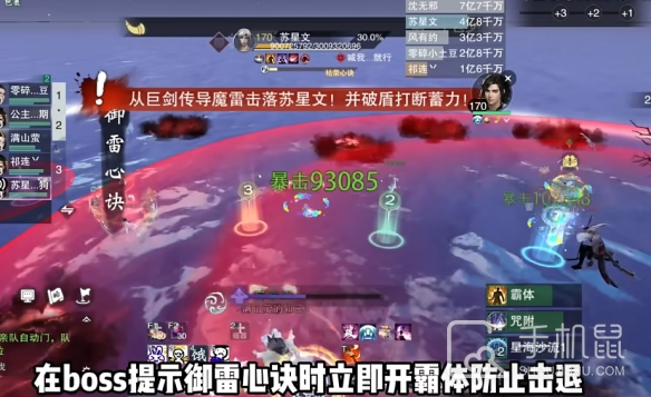 一梦江湖百度版