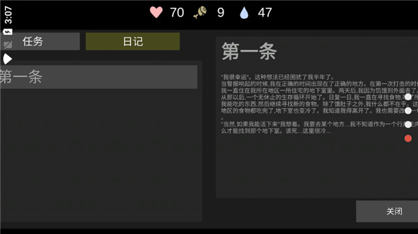 核后之日官方版(Nuclear Day Survival)