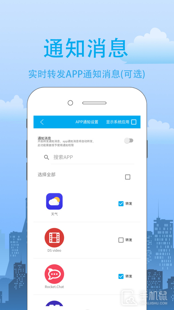 我的信 v4.2.0.8