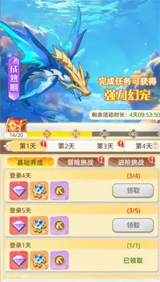 帕瓦勇者传说