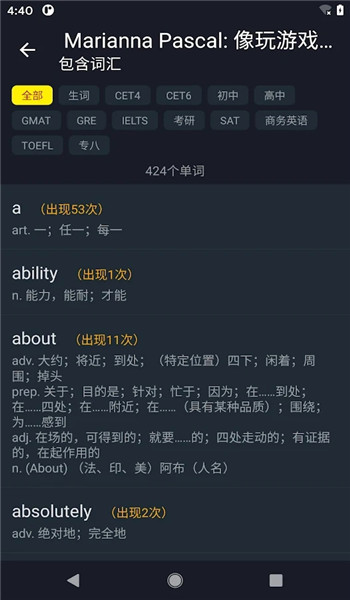小鹦看看官方版 v3.5.1