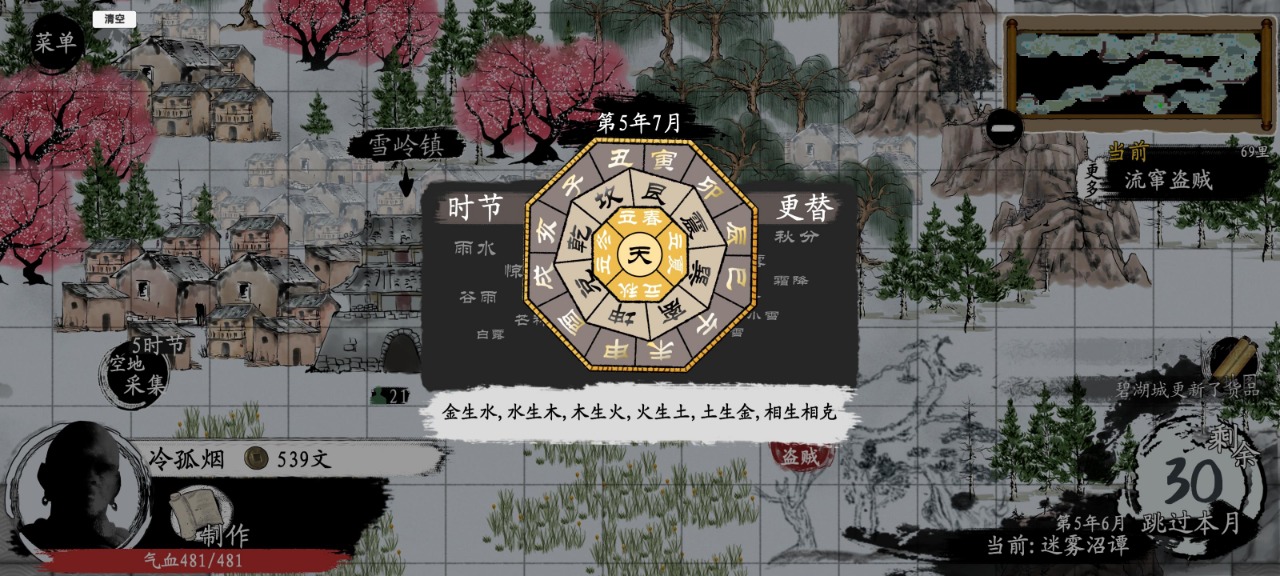 v 1.470