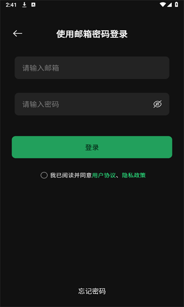 瞬剪 v1.3.0安卓版下载