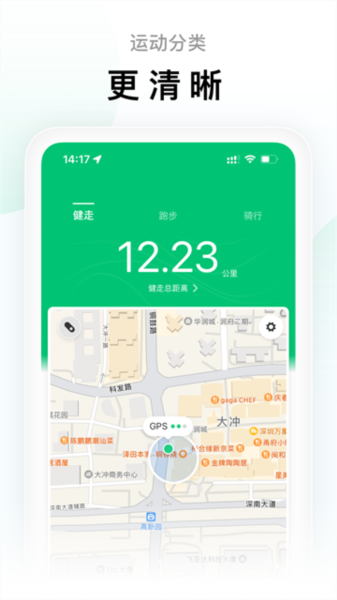 小米体脂秤安卓版 v6.14.0