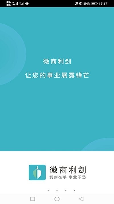 ΢App