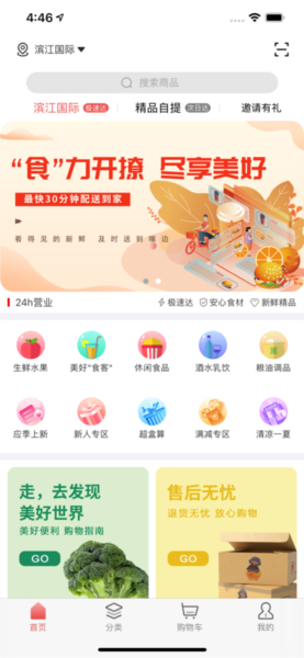 app3