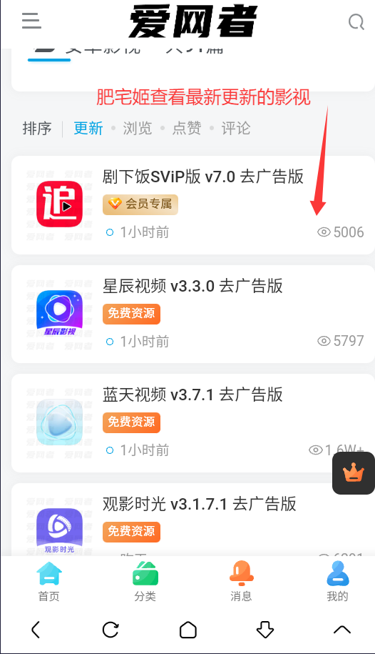 Ӧappƽ̨appװv3.5.1 ׿