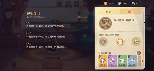 猫和老鼠小米版