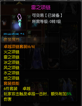 永恒联盟单机版