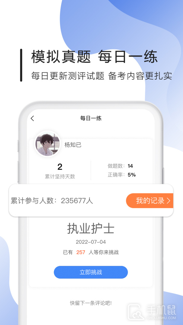 南丁园 v1.6.4