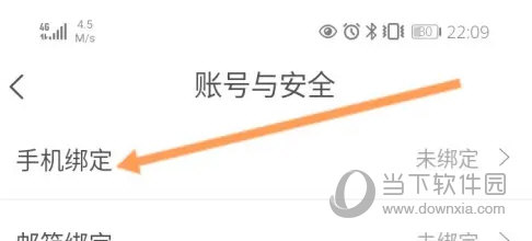 雨课堂