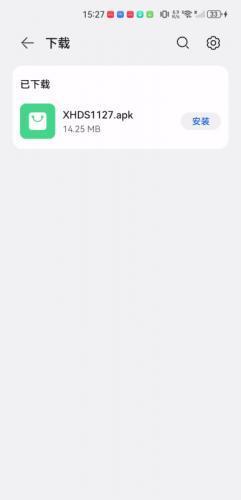 星火电视海外版2025最新版