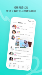 陌陌永久会员版