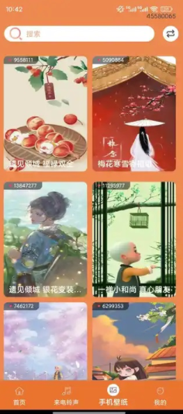 免费铃声壁纸来电秀app v2.0.0.1