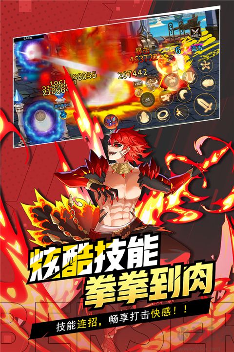 格斗城之战手机版 v1.0.1安卓版 