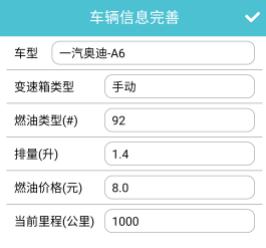 怎么用配图2