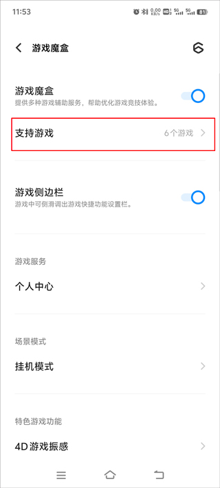 欢乐钓鱼大师官方版