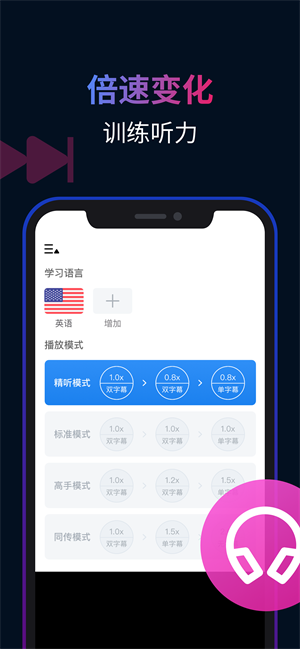 软件介绍截图1