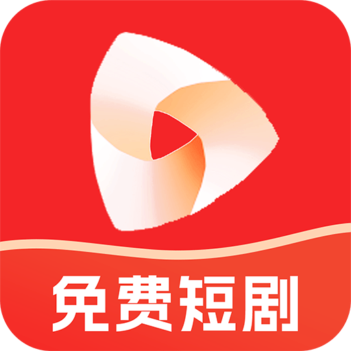 红河免费短剧下载安卓版下载 V1.0.4 手机版