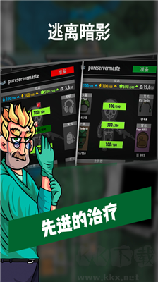 逃离暗影手机版 v1.3安卓版 