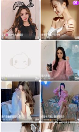 六天直播app下载截图2