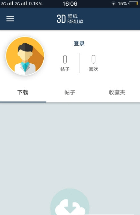 paper翻页相册华为版