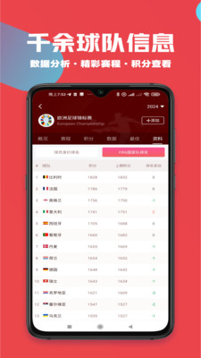 飞饼体育app v1.0.0