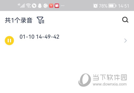 口袋录音机下载