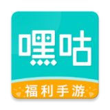嘿咕游戏 V4.7.3